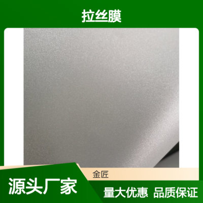 青島達(dá)億星高端新材料塑料制品的市場(chǎng)優(yōu)勢(shì)與應(yīng)用前景