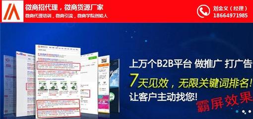 臺州好多詞軟件及其在高程網絡圖中的應用