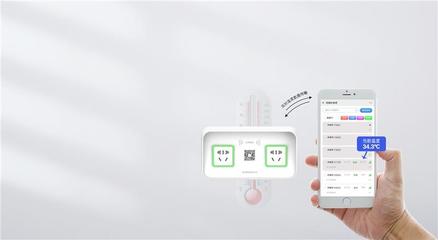 興科電子加盟充電樁 智能軟件驅(qū)動(dòng)下的新能源汽車(chē)充電新機(jī)遇